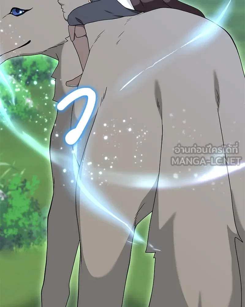 คนสวนโลกฮันเตอร์ ตอนที่ 34 รูปที่ 48