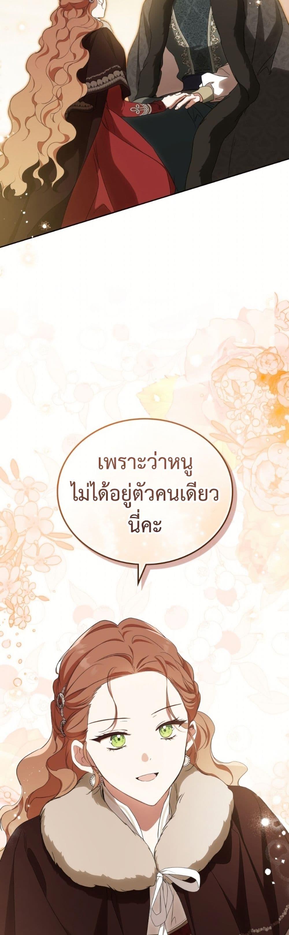 Manga-lc-com อ่านมังงะ อ่านการ์ตูน ออนไลน์ ฟรี In This Life, I Will Be the Lord ตอนที่ 1 2 3 4 5 6 7 8 9 10 11 12 13 14 ฟรี ไม่มีโฆษณา Manga-lc - อ่าน มังงะ อ่าน การ์ตูน ออนไลน์ อ่านมังงะ ฟรี
