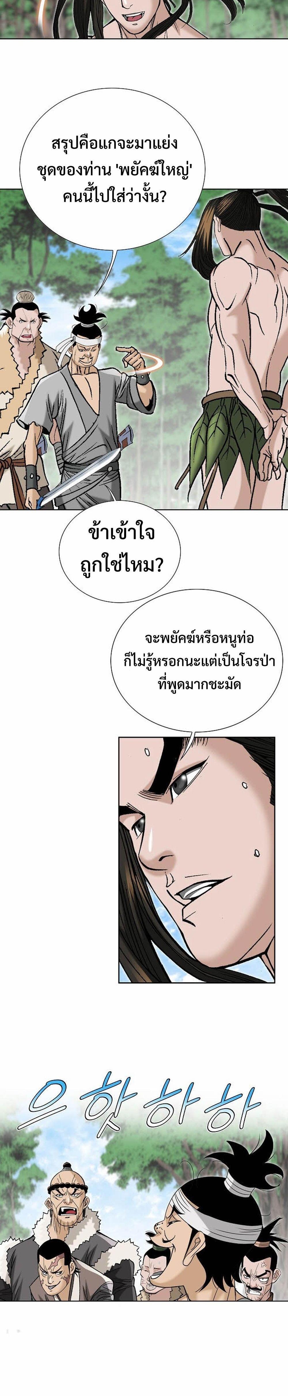 Manga-lc-com อ่านมังงะ อ่านการ์ตูน ออนไลน์ ฟรี Biography of a Novice Warrior ตอนที่ 1 2 3 4 5 6 7 8 9 10 11 12 13 14 ฟรี ไม่มีโฆษณา Manga-lc - อ่าน มังงะ อ่าน การ์ตูน ออนไลน์ อ่านมังงะ ฟรี