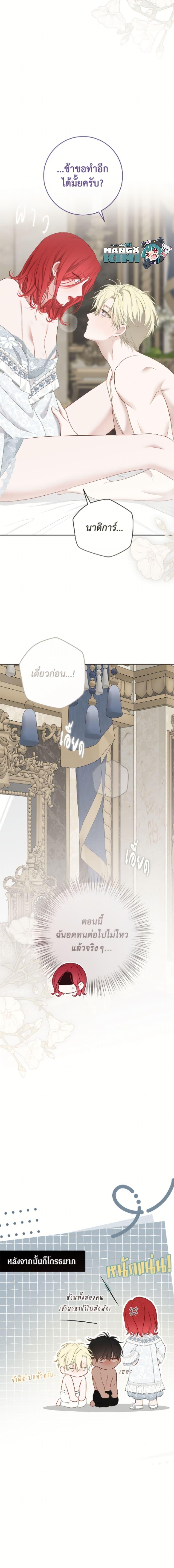 Manga-lc-com อ่านมังงะ อ่านการ์ตูน ออนไลน์ ฟรี I Fell into a Reverse Harem Game! ตอนที่ 1 2 3 4 5 6 7 8 9 10 11 12 13 14 ฟรี ไม่มีโฆษณา Manga-lc - อ่าน มังงะ อ่าน การ์ตูน ออนไลน์ อ่านมังงะ ฟรี