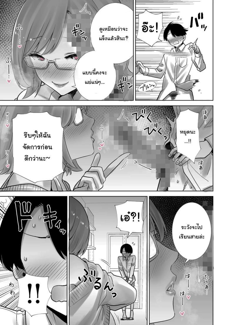 Doujin-Lc- อ่าน โดจิน มังฮวา เกาหลี ญี่ปุ่น จีน แปลไทย ผมคือของเล่นของคุณแม่ [RK-2] ตอนที่ 1 2 3 4 5 6 7 8 9 10 11 12 13 14 ฟรี ไม่มีโฆษณา อ่าน โดจิน Manhwa เกาหลี ญี่ปุ่น จีน เรามีครบ คัดมาให้เน้นๆ โดจิน 18+ รับประกันความฟินโดย  Doujin Lc