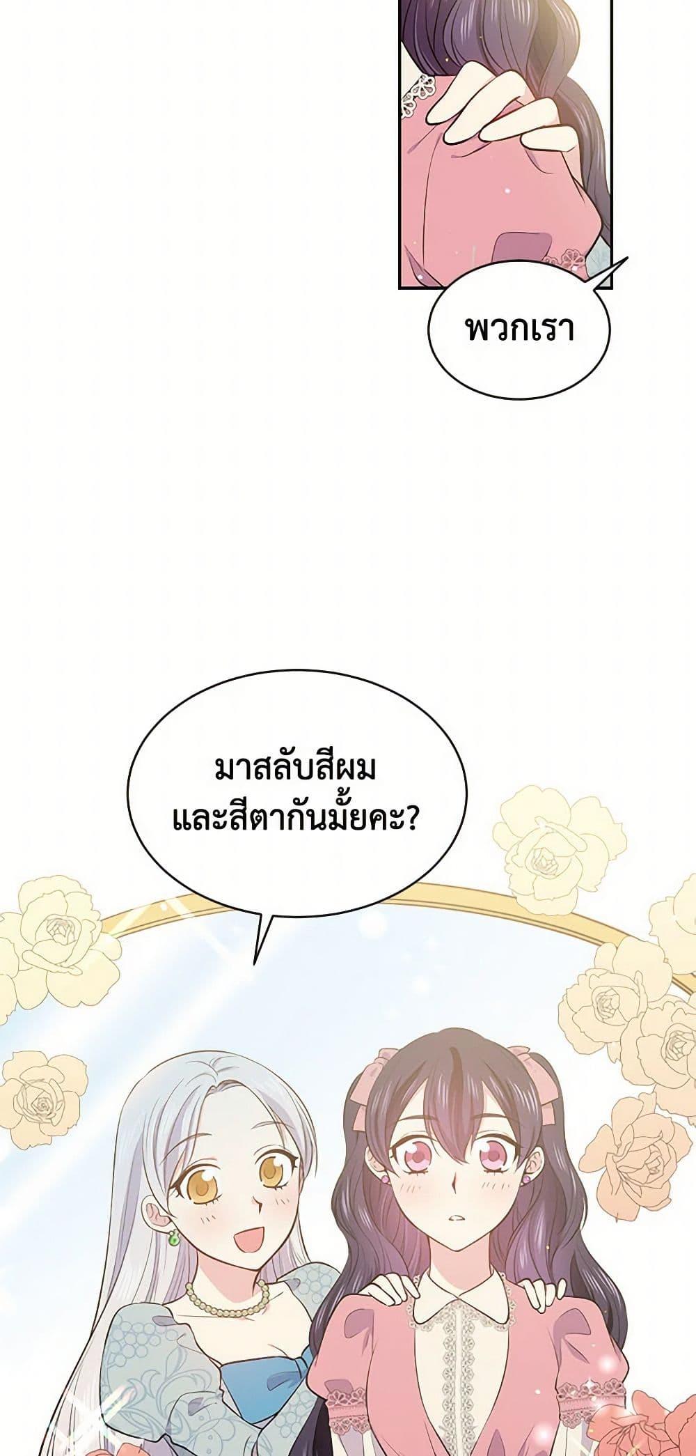 Manga-lc-com อ่านมังงะ อ่านการ์ตูน ออนไลน์ ฟรี My Goal is to Live a Long ตอนที่ 1 2 3 4 5 6 7 8 9 10 11 12 13 14 ฟรี ไม่มีโฆษณา Manga-lc - อ่าน มังงะ อ่าน การ์ตูน ออนไลน์ อ่านมังงะ ฟรี