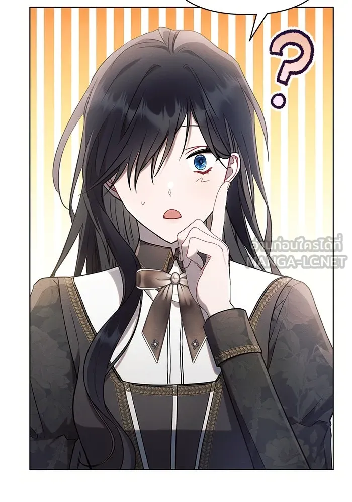 แอชสตาร์ต ตอนที่ 90 รูปที่ 30