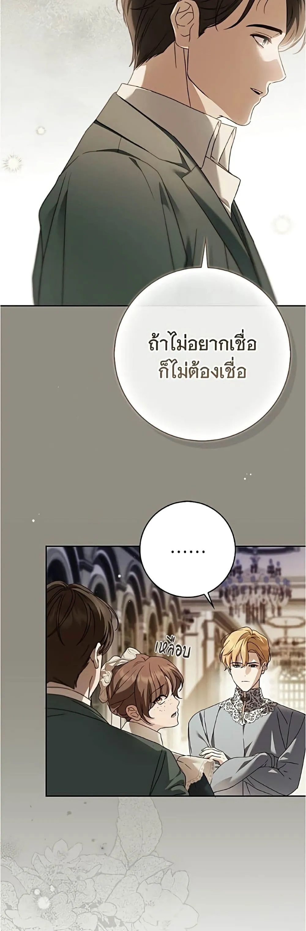 Manga-lc-com อ่านมังงะ อ่านการ์ตูน ออนไลน์ ฟรี The Count’s Secret Maid ตอนที่ 1 2 3 4 5 6 7 8 9 10 11 12 13 14 ฟรี ไม่มีโฆษณา Manga-lc - อ่าน มังงะ อ่าน การ์ตูน ออนไลน์ อ่านมังงะ ฟรี