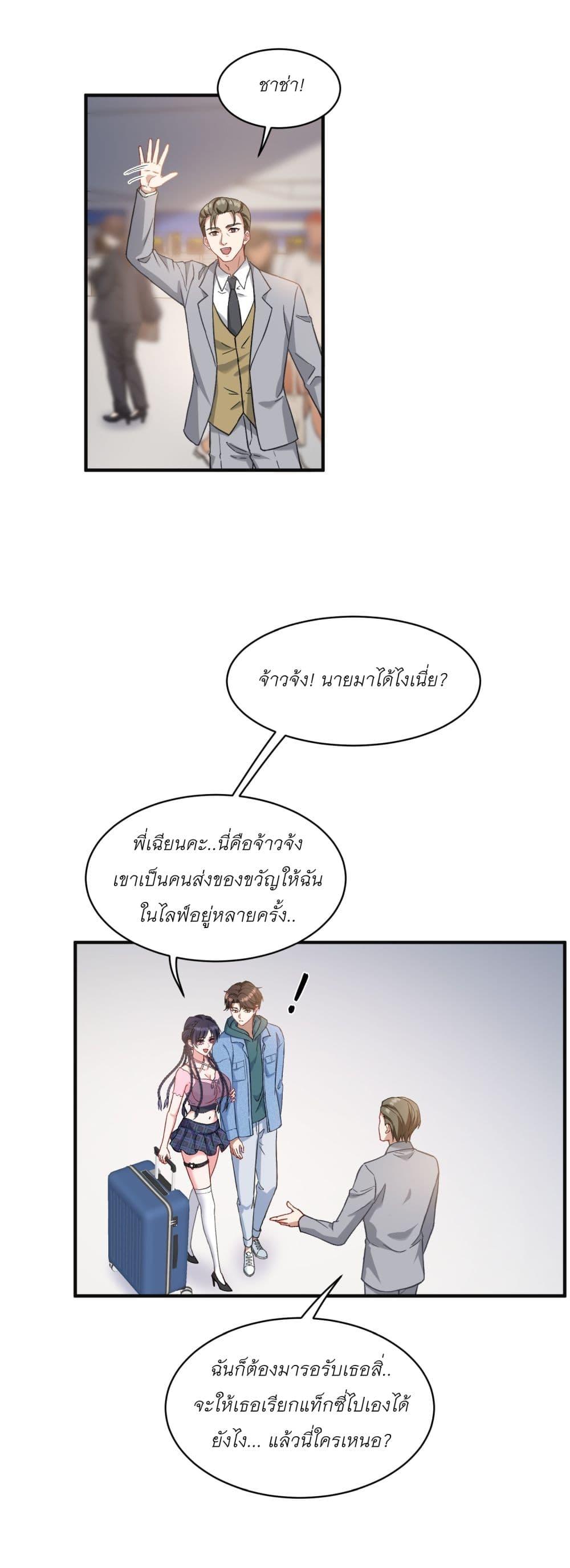 Manga-lc-com อ่านมังงะ อ่านการ์ตูน ออนไลน์ ฟรี Became a Billionaire After Dog Licking Improperly ตอนที่ 1 2 3 4 5 6 7 8 9 10 11 12 13 14 ฟรี ไม่มีโฆษณา Manga-lc - อ่าน มังงะ อ่าน การ์ตูน ออนไลน์ อ่านมังงะ ฟรี