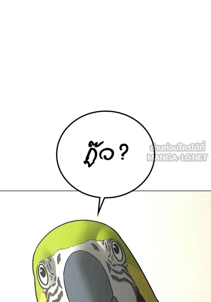 reality ตอนที่ 184 รูปที่ 68