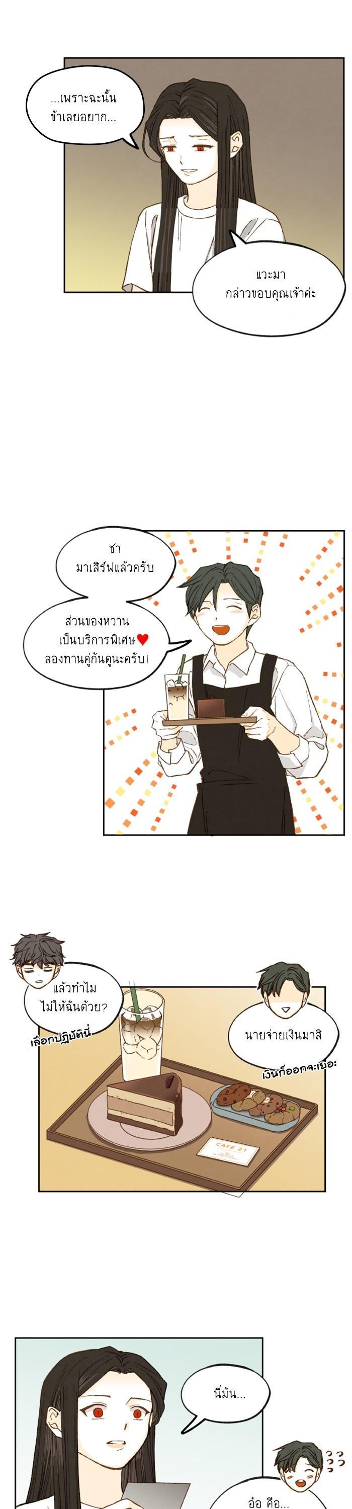 Manga-lc-com อ่านมังงะ อ่านการ์ตูน ออนไลน์ ฟรี How to Become a Dragon ตอนที่ 1 2 3 4 5 6 7 8 9 10 11 12 13 14 ฟรี ไม่มีโฆษณา Manga-lc - อ่าน มังงะ อ่าน การ์ตูน ออนไลน์ อ่านมังงะ ฟรี