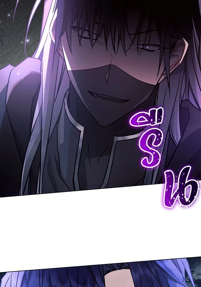 แอชสตาร์ต ตอนที่ 77 รูปที่ 31