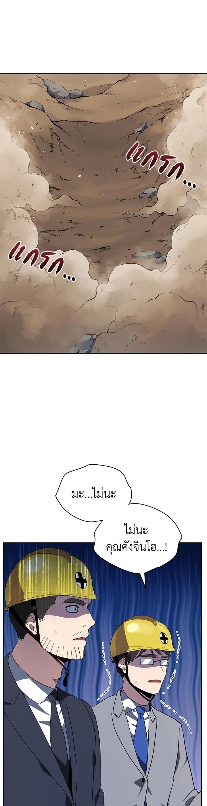 Manga-lc-com อ่านมังงะ อ่านการ์ตูน ออนไลน์ ฟรี The Descent of the Demonic Master ตอนที่ 1 2 3 4 5 6 7 8 9 10 11 12 13 14 ฟรี ไม่มีโฆษณา Manga-lc - อ่าน มังงะ อ่าน การ์ตูน ออนไลน์ อ่านมังงะ ฟรี