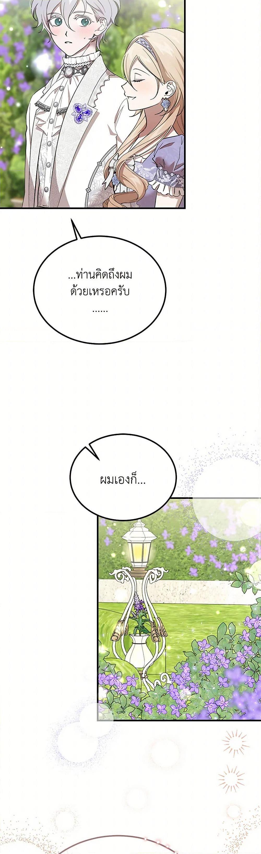 Manga-lc-com อ่านมังงะ อ่านการ์ตูน ออนไลน์ ฟรี The Devil Raises a Lady ตอนที่ 1 2 3 4 5 6 7 8 9 10 11 12 13 14 ฟรี ไม่มีโฆษณา Manga-lc - อ่าน มังงะ อ่าน การ์ตูน ออนไลน์ อ่านมังงะ ฟรี