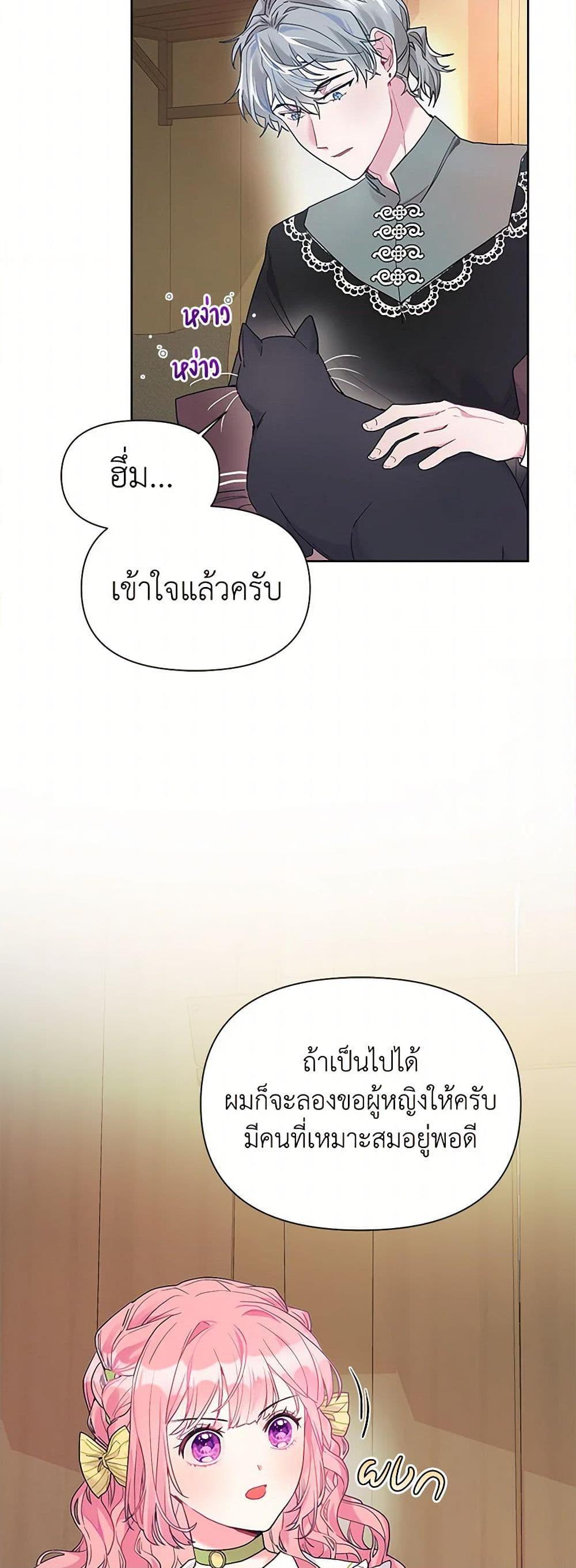 Manga-lc-com อ่านมังงะ อ่านการ์ตูน ออนไลน์ ฟรี The Archvillain’s Daughter-in-Law ตอนที่ 1 2 3 4 5 6 7 8 9 10 11 12 13 14 ฟรี ไม่มีโฆษณา Manga-lc - อ่าน มังงะ อ่าน การ์ตูน ออนไลน์ อ่านมังงะ ฟรี