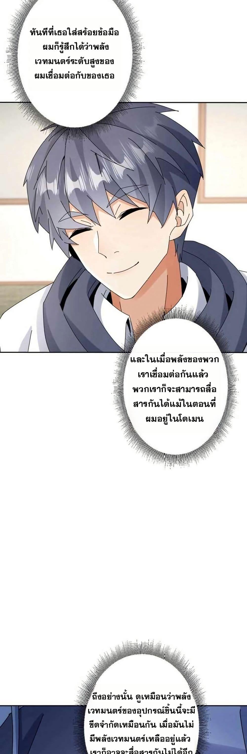 Manga-lc-com อ่านมังงะ อ่านการ์ตูน ออนไลน์ ฟรี Aiming for Maximal Level in a Post-Apocalyptic World ตอนที่ 1 2 3 4 5 6 7 8 9 10 11 12 13 14 ฟรี ไม่มีโฆษณา Manga-lc - อ่าน มังงะ อ่าน การ์ตูน ออนไลน์ อ่านมังงะ ฟรี