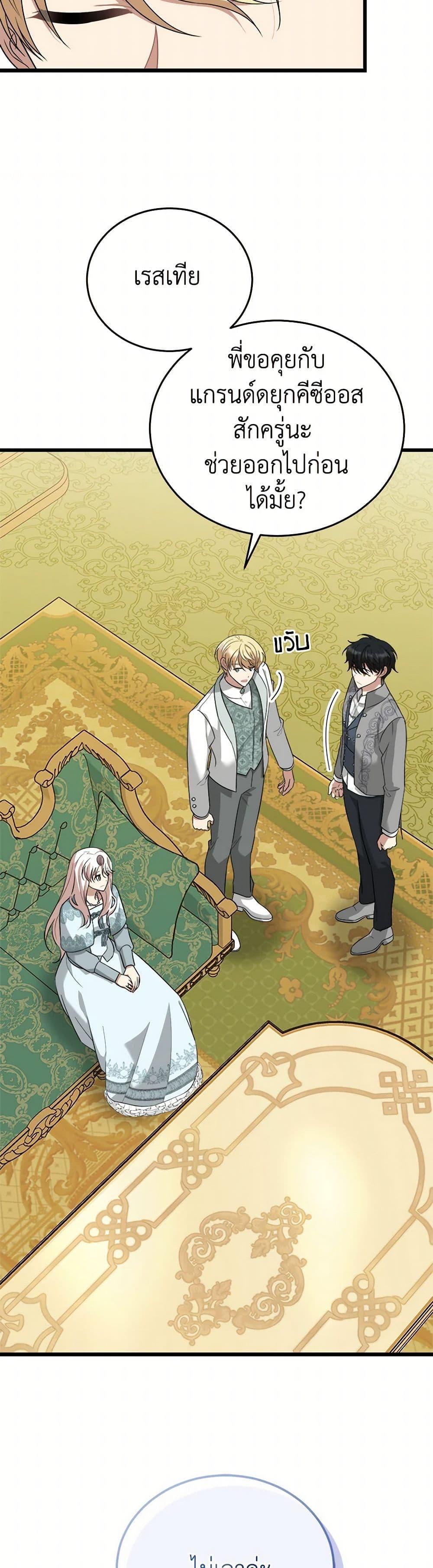 Manga-lc-com อ่านมังงะ อ่านการ์ตูน ออนไลน์ ฟรี Four Dangerous Brothers to My Rescue ตอนที่ 1 2 3 4 5 6 7 8 9 10 11 12 13 14 ฟรี ไม่มีโฆษณา Manga-lc - อ่าน มังงะ อ่าน การ์ตูน ออนไลน์ อ่านมังงะ ฟรี