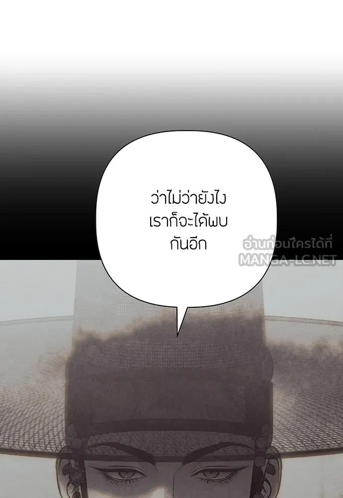 ความลับของสาวร่างทรง ตอนที่ 27 รูปที่ 60