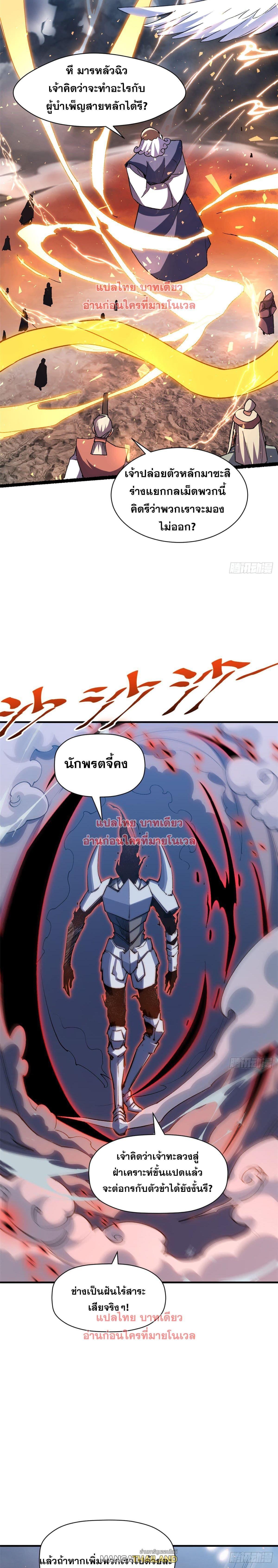 Manga-lc-com อ่านมังงะ อ่านการ์ตูน ออนไลน์ ฟรี Top Tier Providence ตอนที่ 1 2 3 4 5 6 7 8 9 10 11 12 13 14 ฟรี ไม่มีโฆษณา Manga-lc - อ่าน มังงะ อ่าน การ์ตูน ออนไลน์ อ่านมังงะ ฟรี