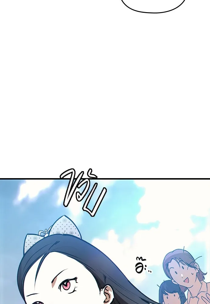 บันทึกรักลูกสาวเจ้าพ่อ ตอนที่ 1 รูปที่ 77