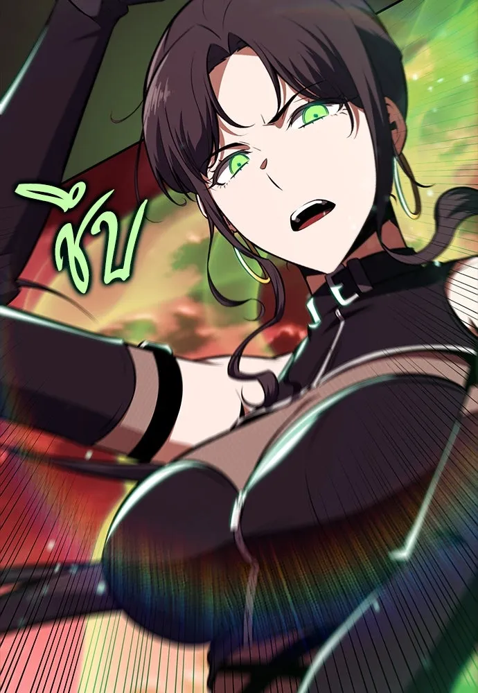 ครัวผู้กล้าท้าให้ชิม ตอนที่ 20 รูปที่ 70