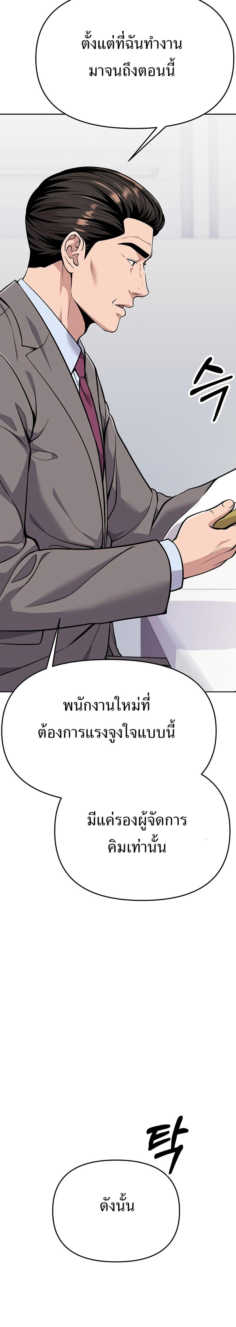 Manga-lc-com อ่านมังงะ อ่านการ์ตูน ออนไลน์ ฟรี New Employee Kim Chul-Soo ตอนที่ 1 2 3 4 5 6 7 8 9 10 11 12 13 14 ฟรี ไม่มีโฆษณา Manga-lc - อ่าน มังงะ อ่าน การ์ตูน ออนไลน์ อ่านมังงะ ฟรี
