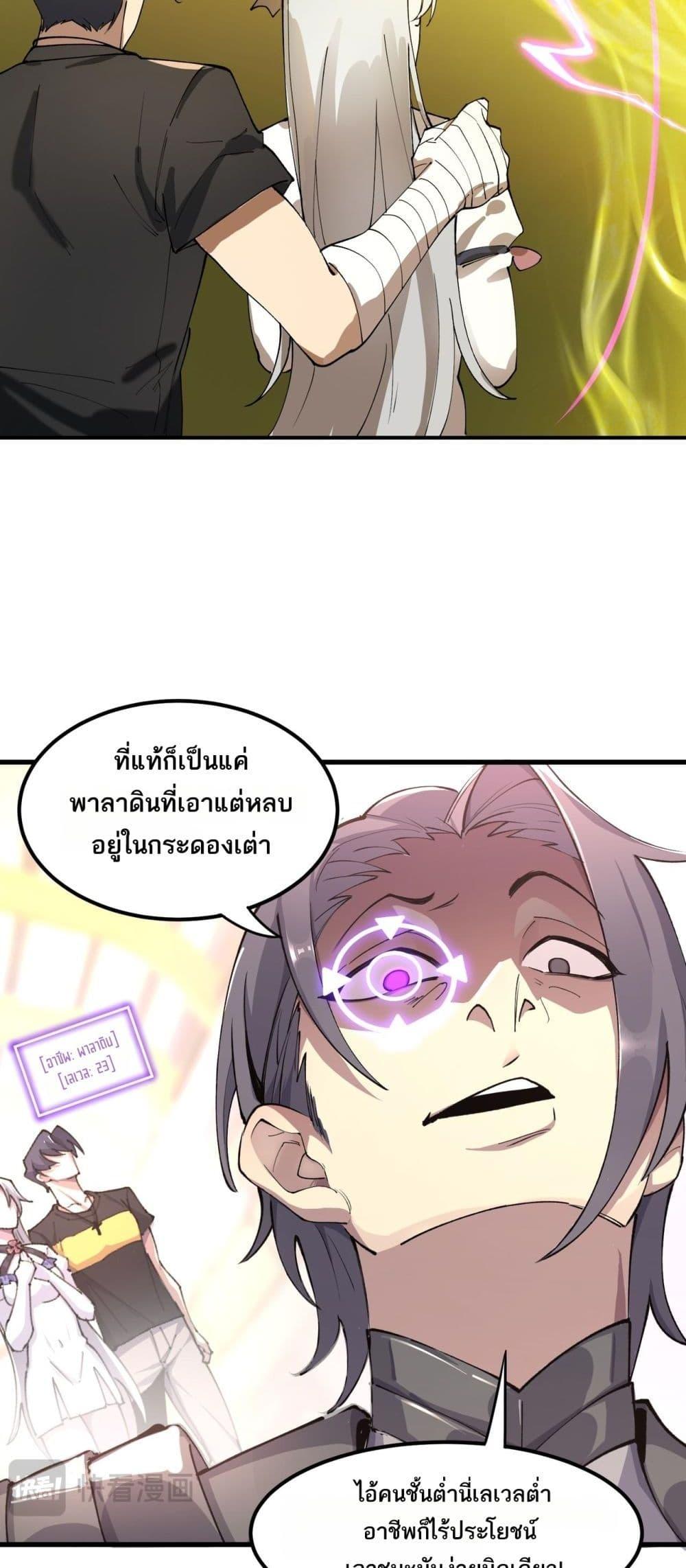 Manga-lc-com อ่านมังงะ อ่านการ์ตูน ออนไลน์ ฟรี SSSlevelSaint ตอนที่ 1 2 3 4 5 6 7 8 9 10 11 12 13 14 ฟรี ไม่มีโฆษณา Manga-lc - อ่าน มังงะ อ่าน การ์ตูน ออนไลน์ อ่านมังงะ ฟรี