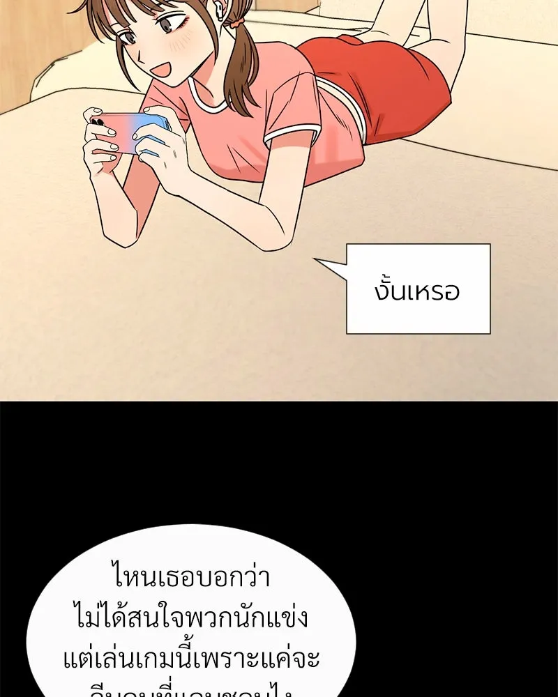 Level One Dreamersbrผู้ชนะรักนี้ต้องเป็น ตอนที่ 11 รูปที่ 34