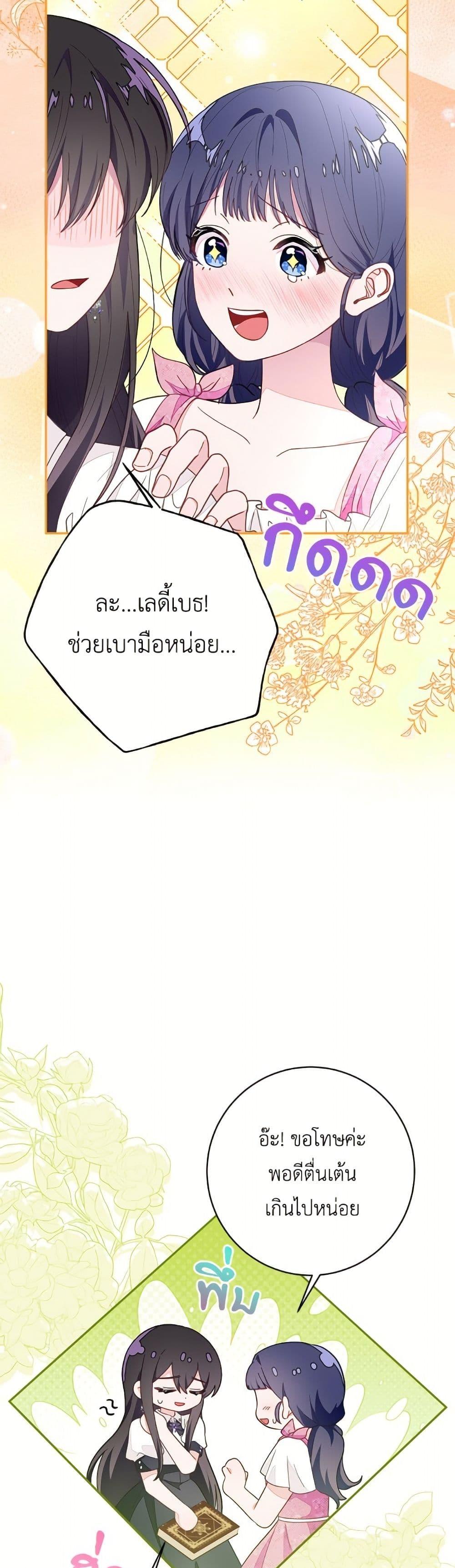 Manga-lc-com อ่านมังงะ อ่านการ์ตูน ออนไลน์ ฟรี The Bad Ending Of The Otome Game ตอนที่ 1 2 3 4 5 6 7 8 9 10 11 12 13 14 ฟรี ไม่มีโฆษณา Manga-lc - อ่าน มังงะ อ่าน การ์ตูน ออนไลน์ อ่านมังงะ ฟรี