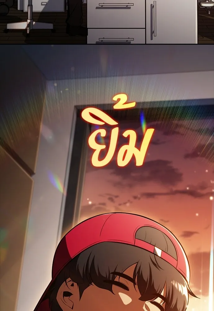 ครัวผู้กล้าท้าให้ชิม ตอนที่ 34 รูปที่ 80