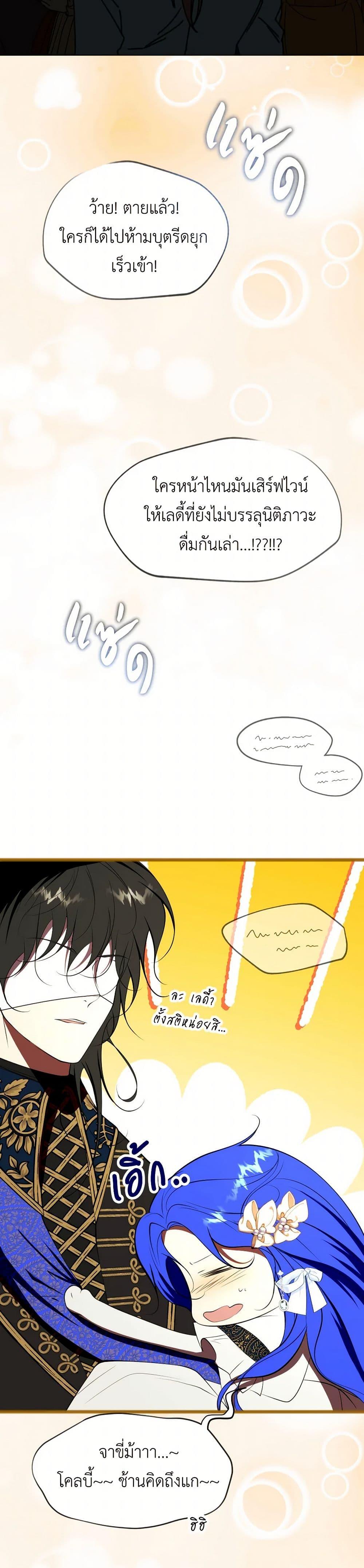 Manga-lc-com อ่านมังงะ อ่านการ์ตูน ออนไลน์ ฟรี The Tyrant’s Horse ตอนที่ 1 2 3 4 5 6 7 8 9 10 11 12 13 14 ฟรี ไม่มีโฆษณา Manga-lc - อ่าน มังงะ อ่าน การ์ตูน ออนไลน์ อ่านมังงะ ฟรี