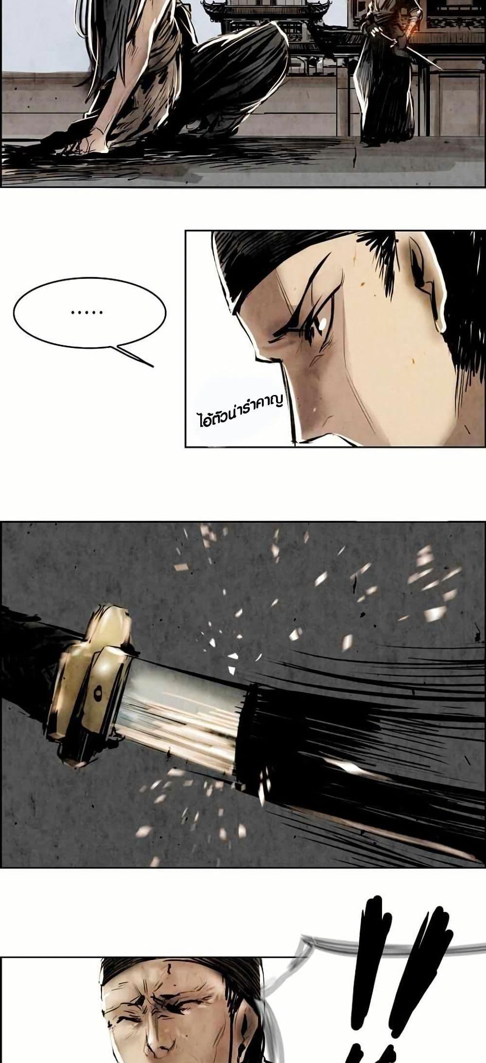 Manga-lc-com อ่านมังงะ อ่านการ์ตูน ออนไลน์ ฟรี Two Gates ตอนที่ 1 2 3 4 5 6 7 8 9 10 11 12 13 14 ฟรี ไม่มีโฆษณา Manga-lc - อ่าน มังงะ อ่าน การ์ตูน ออนไลน์ อ่านมังงะ ฟรี