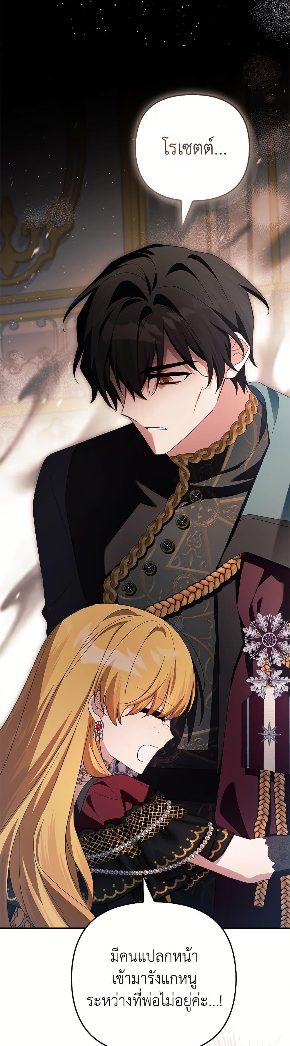 Manga-lc-com อ่านมังงะ อ่านการ์ตูน ออนไลน์ ฟรี The Youngest Daughter of the Villainous Duke ตอนที่ 1 2 3 4 5 6 7 8 9 10 11 12 13 14 ฟรี ไม่มีโฆษณา Manga-lc - อ่าน มังงะ อ่าน การ์ตูน ออนไลน์ อ่านมังงะ ฟรี