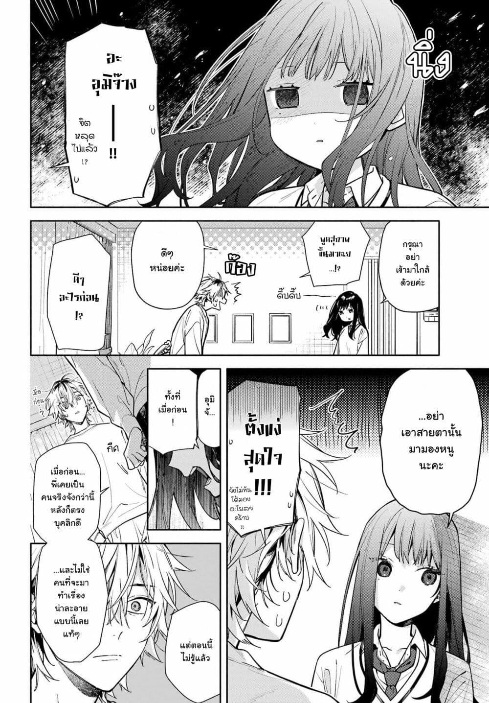 Manga-lc-com อ่านมังงะ อ่านการ์ตูน ออนไลน์ ฟรี Koi to Yobu ni wa Sasayaka desuga ตอนที่ 1 2 3 4 5 6 7 8 9 10 11 12 13 14 ฟรี ไม่มีโฆษณา Manga-lc - อ่าน มังงะ อ่าน การ์ตูน ออนไลน์ อ่านมังงะ ฟรี
