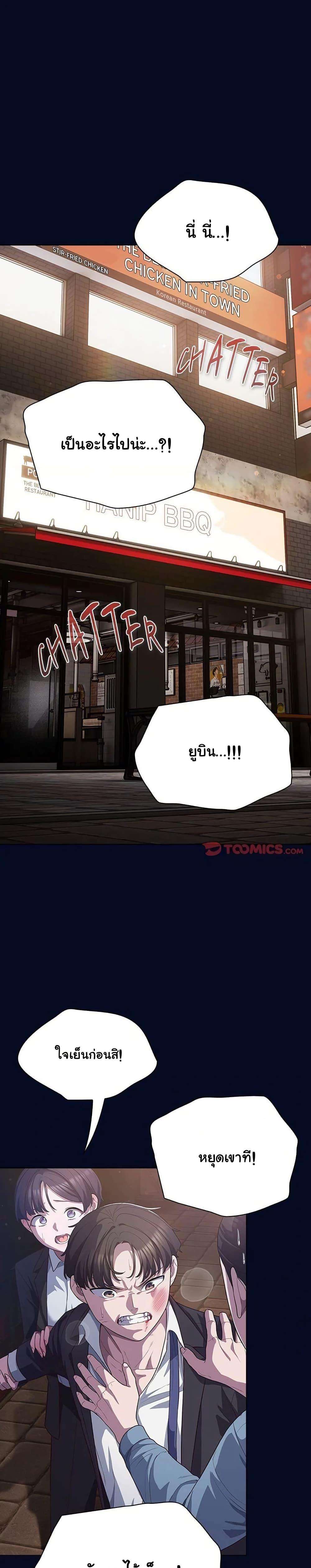 Doujin-Lc- อ่าน โดจิน มังฮวา เกาหลี ญี่ปุ่น จีน แปลไทย The General Is Here! ตอนที่ 1 2 3 4 5 6 7 8 9 10 11 12 13 14 ฟรี ไม่มีโฆษณา อ่าน โดจิน Manhwa เกาหลี ญี่ปุ่น จีน เรามีครบ คัดมาให้เน้นๆ โดจิน 18+ รับประกันความฟินโดย  Doujin Lc