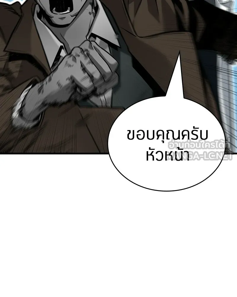 Omniscient Reader อ่านชะตาวันสิ้นโลก ตอนที่ 49 สิ่งที่ทำได้ดีที่สุด (2) รูปที่ 135