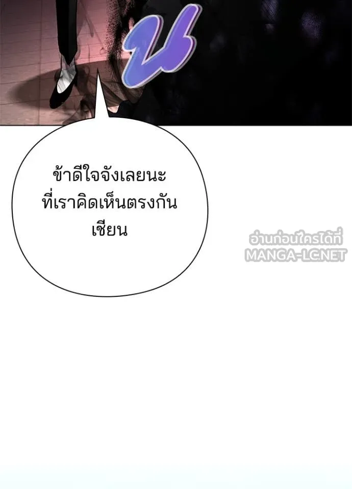 คืนแห่งโทแกบี ตอนที่ 76 รูปที่ 168