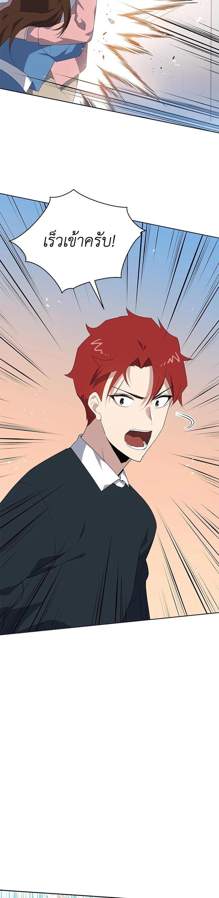 Manga-lc-com อ่านมังงะ อ่านการ์ตูน ออนไลน์ ฟรี The Descent of the Demonic Master ตอนที่ 1 2 3 4 5 6 7 8 9 10 11 12 13 14 ฟรี ไม่มีโฆษณา Manga-lc - อ่าน มังงะ อ่าน การ์ตูน ออนไลน์ อ่านมังงะ ฟรี