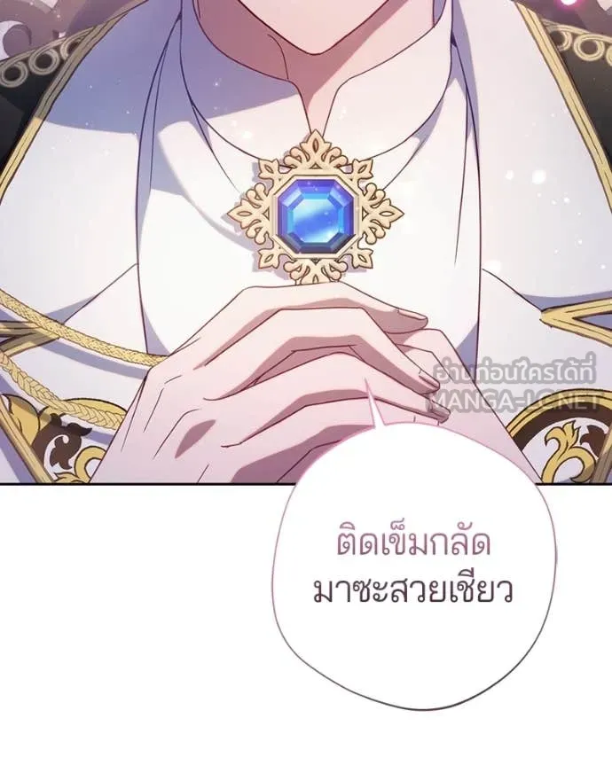 ถ้าเป็นนางร้าย ตอนที่ 45 รูปที่ 21