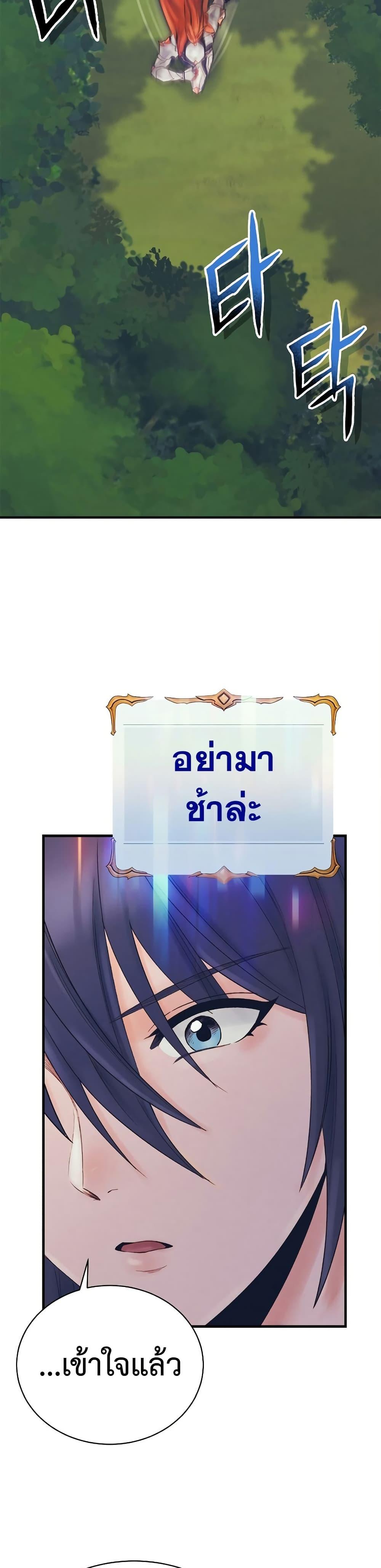 Manga-lc-com อ่านมังงะ อ่านการ์ตูน ออนไลน์ ฟรี The Healing Priest of the Sun ตอนที่ 1 2 3 4 5 6 7 8 9 10 11 12 13 14 ฟรี ไม่มีโฆษณา Manga-lc - อ่าน มังงะ อ่าน การ์ตูน ออนไลน์ อ่านมังงะ ฟรี