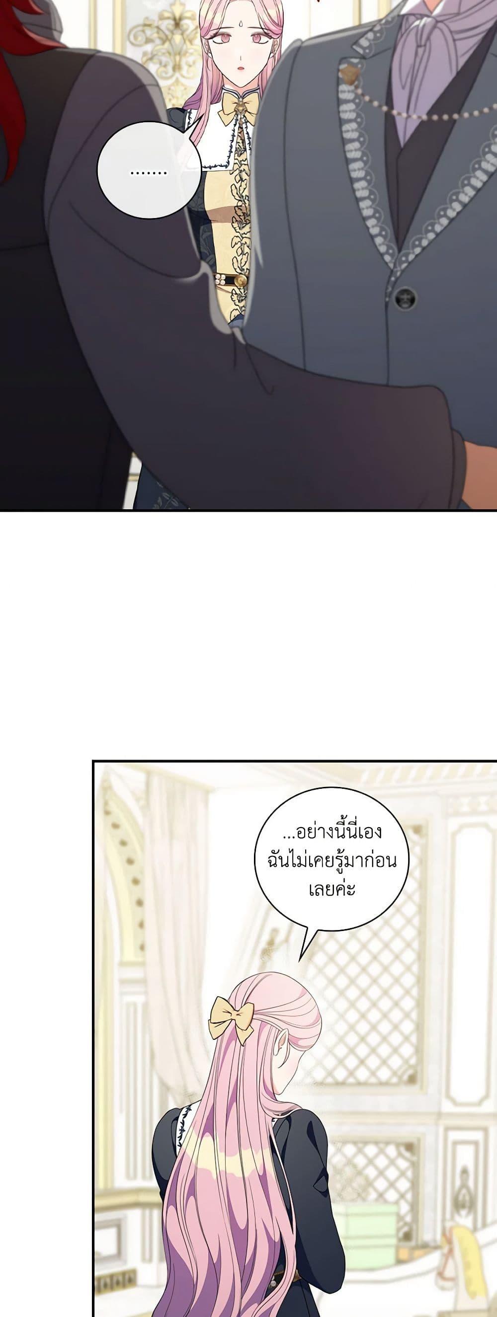 Manga-lc-com อ่านมังงะ อ่านการ์ตูน ออนไลน์ ฟรี Duchess in the Glass House ตอนที่ 1 2 3 4 5 6 7 8 9 10 11 12 13 14 ฟรี ไม่มีโฆษณา Manga-lc - อ่าน มังงะ อ่าน การ์ตูน ออนไลน์ อ่านมังงะ ฟรี