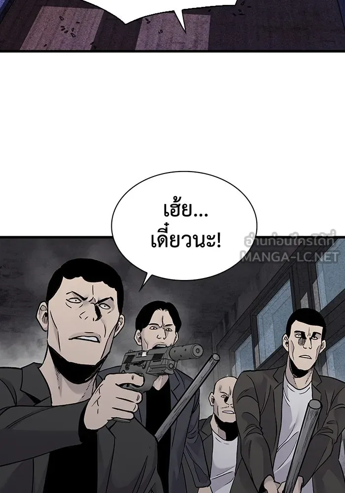มีนา เกิดมาล่า ตอนที่ 61 รูปที่ 54