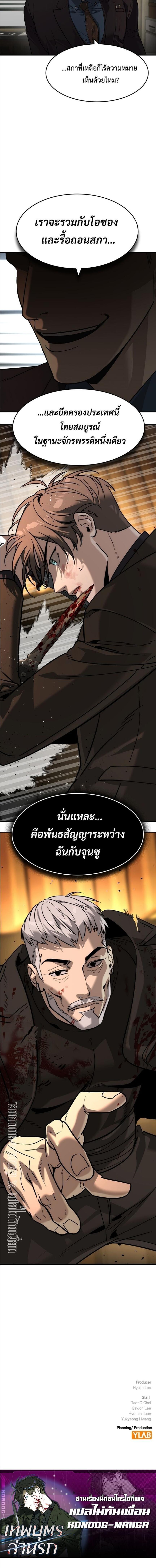 Manga-lc-com อ่านมังงะ อ่านการ์ตูน ออนไลน์ ฟรี The Childe ตอนที่ 1 2 3 4 5 6 7 8 9 10 11 12 13 14 ฟรี ไม่มีโฆษณา Manga-lc - อ่าน มังงะ อ่าน การ์ตูน ออนไลน์ อ่านมังงะ ฟรี