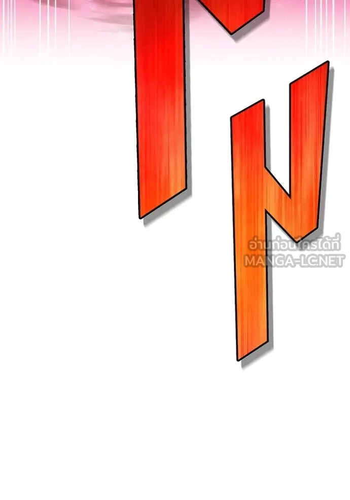ฮันเตอร์สกิลโกง ตอนที่ 56 รูปที่ 119