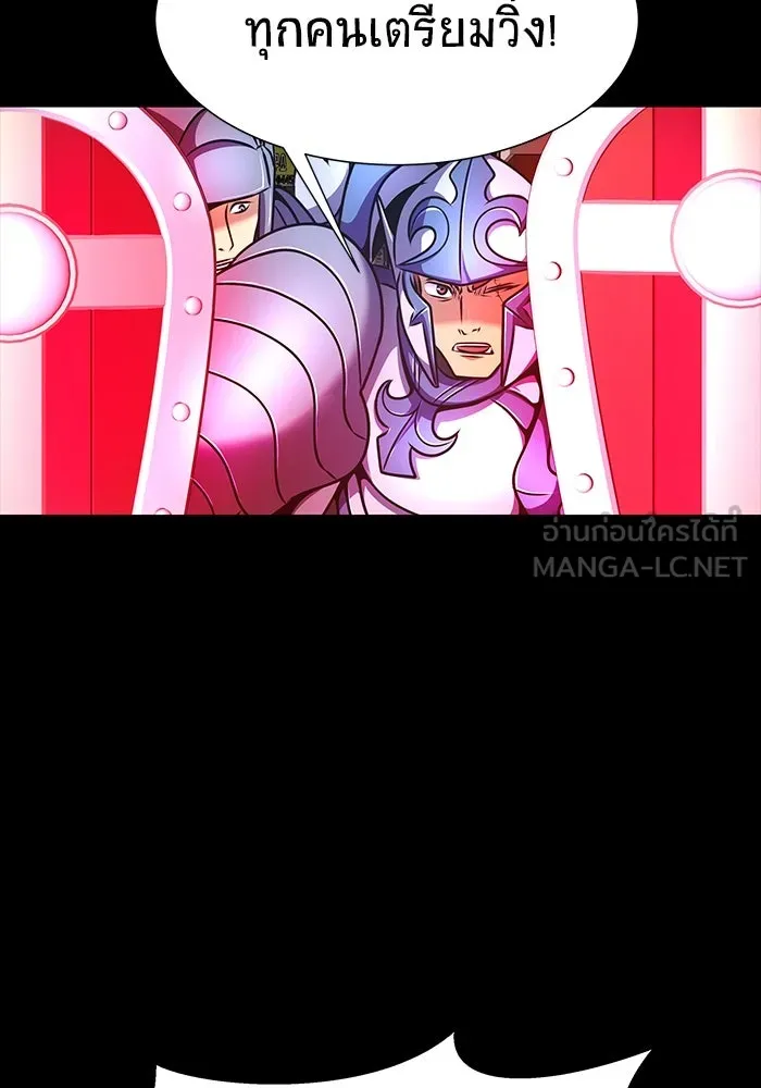 เพลเยอร์นักกินเหล็ก ตอนที่ 26 รูปที่ 120