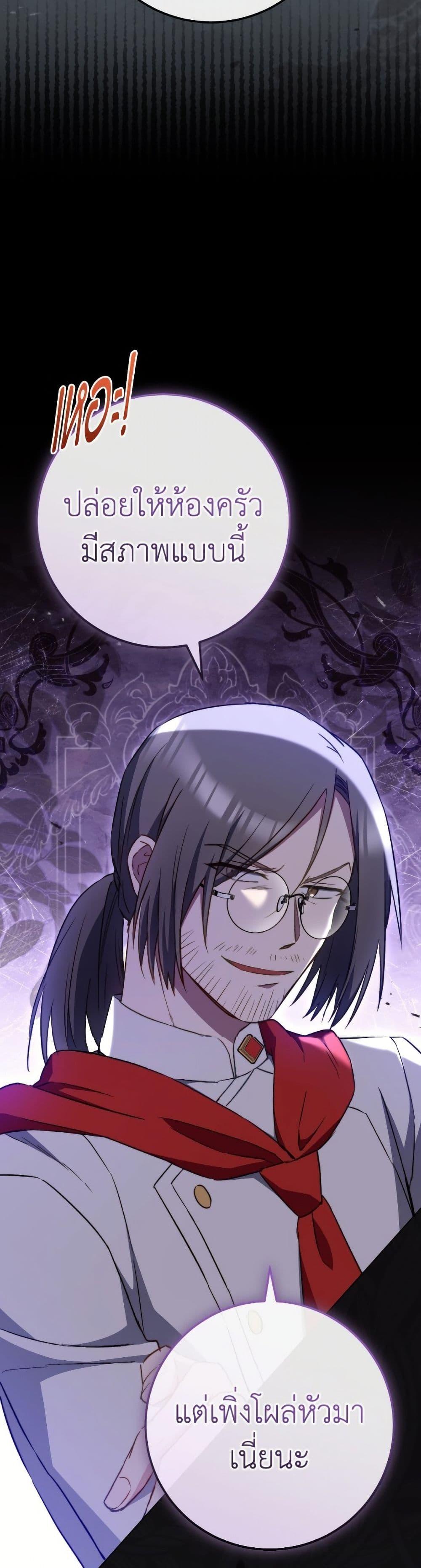 Manga-lc-com อ่านมังงะ อ่านการ์ตูน ออนไลน์ ฟรี The Young Lady Is a Royal Chef ตอนที่ 1 2 3 4 5 6 7 8 9 10 11 12 13 14 ฟรี ไม่มีโฆษณา Manga-lc - อ่าน มังงะ อ่าน การ์ตูน ออนไลน์ อ่านมังงะ ฟรี