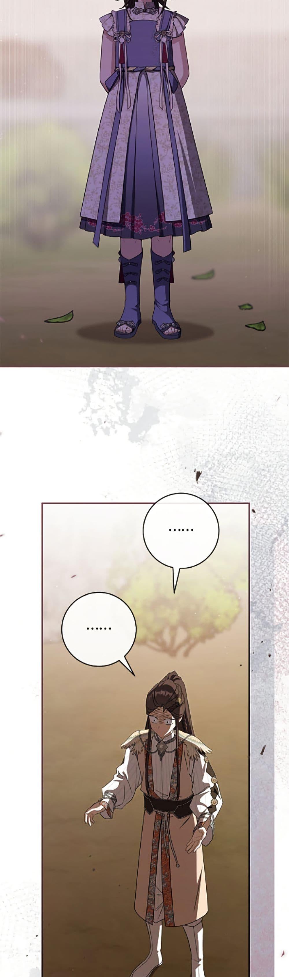 Manga-lc-com อ่านมังงะ อ่านการ์ตูน ออนไลน์ ฟรี I Became the Despised Granddaughter of the Powerful Martial Arts Family ตอนที่ 1 2 3 4 5 6 7 8 9 10 11 12 13 14 ฟรี ไม่มีโฆษณา Manga-lc - อ่าน มังงะ อ่าน การ์ตูน ออนไลน์ อ่านมังงะ ฟรี