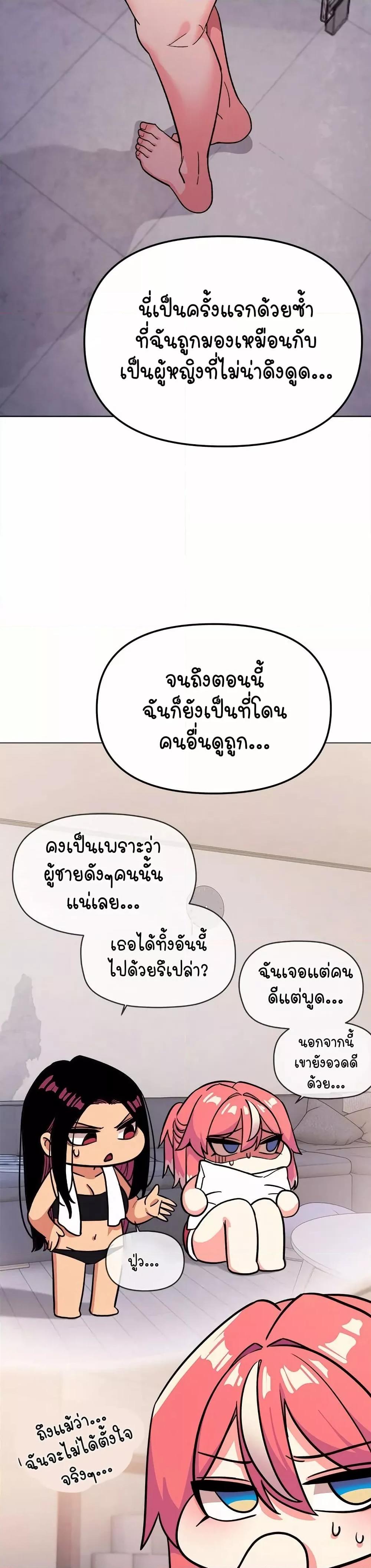 Doujin-Lc- อ่าน โดจิน มังฮวา เกาหลี ญี่ปุ่น จีน แปลไทย Stop Smoking ตอนที่ 1 2 3 4 5 6 7 8 9 10 11 12 13 14 ฟรี ไม่มีโฆษณา อ่าน โดจิน Manhwa เกาหลี ญี่ปุ่น จีน เรามีครบ คัดมาให้เน้นๆ โดจิน 18+ รับประกันความฟินโดย  Doujin Lc