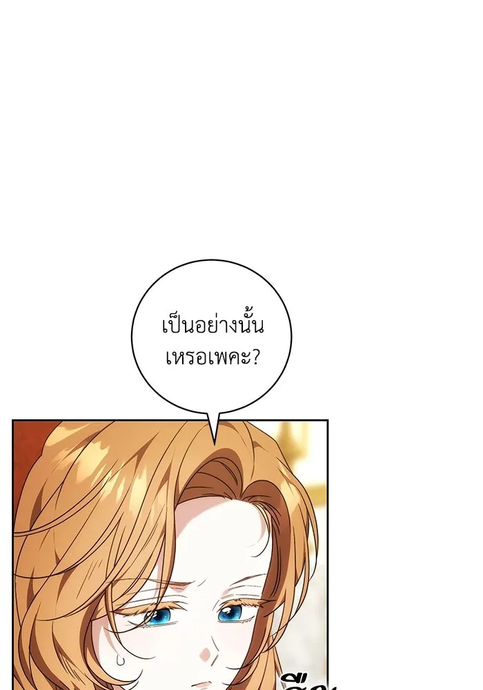 ย้อนเวลาพลิกชะตาทายาท ตอนที่ 90 รูปที่ 8