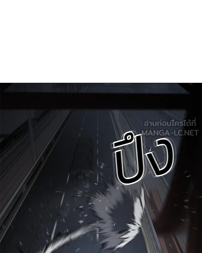 แบคXX ตอนที่ 33 รูปที่ 165