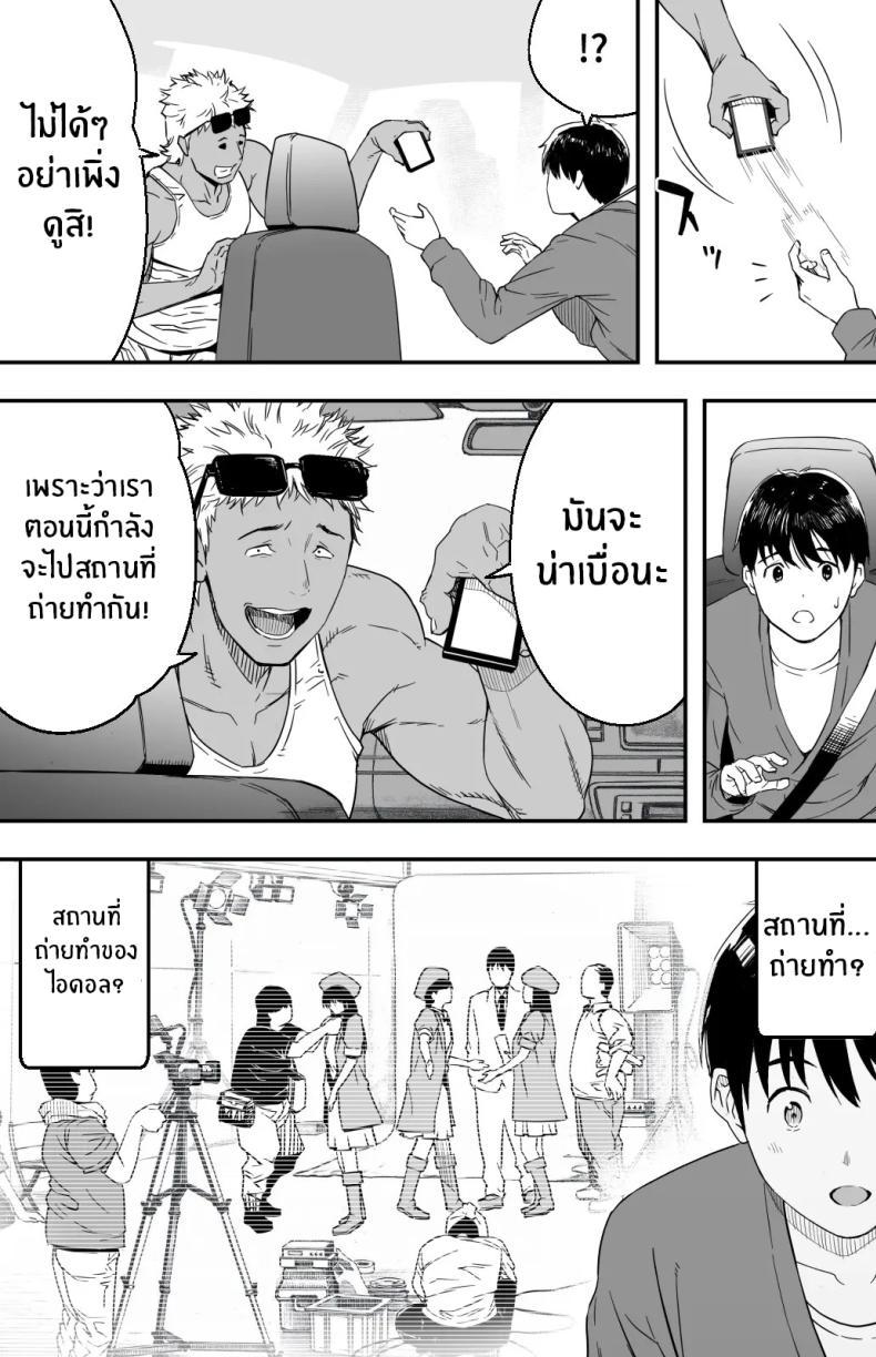 Doujin-Lc- อ่าน โดจิน มังฮวา เกาหลี ญี่ปุ่น จีน แปลไทย ฉันก็ยังไม่รู้อยู่ดีว่าเกิดอะไรขึ้นกับเธอ[Kamakiri Farm (Kamakiri)] Ano hi Kokuhaku shita Kanojo no Genzai o Boku wa mada Shiranai ~AV ni Kyousei Shutsuen saserareta Gravure Idol~ ตอนที่ 1 2 3 4 5 6 7 8 9 10 11 12 13 14 ฟรี ไม่มีโฆษณา อ่าน โดจิน Manhwa เกาหลี ญี่ปุ่น จีน เรามีครบ คัดมาให้เน้นๆ โดจิน 18+ รับประกันความฟินโดย  Doujin Lc