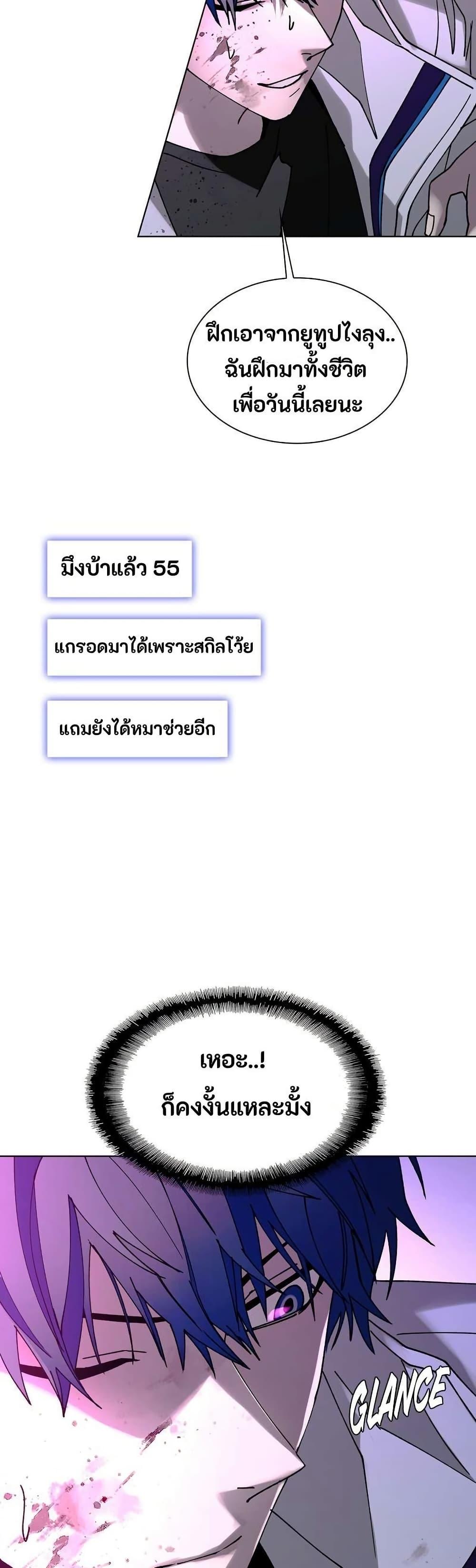 Manga-lc-com อ่านมังงะ อ่านการ์ตูน ออนไลน์ ฟรี The End of the World is Just a Game to Me ตอนที่ 1 2 3 4 5 6 7 8 9 10 11 12 13 14 ฟรี ไม่มีโฆษณา Manga-lc - อ่าน มังงะ อ่าน การ์ตูน ออนไลน์ อ่านมังงะ ฟรี