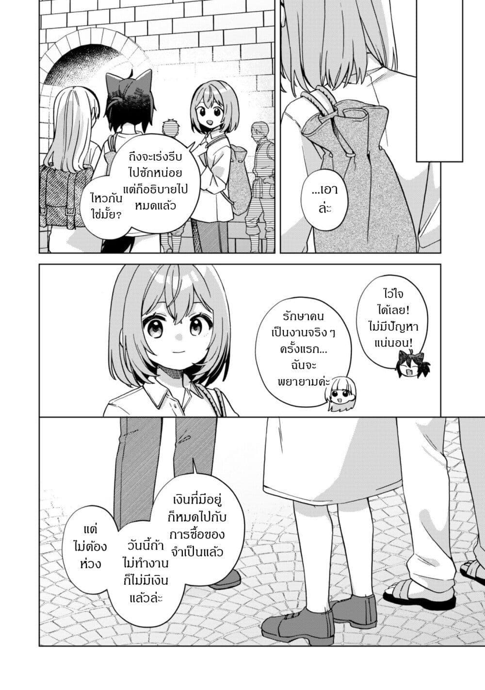 Manga-lc-com อ่านมังงะ อ่านการ์ตูน ออนไลน์ ฟรี The Happy, Slow Life of a Reincarnated Girl Starting from the Bottom. ตอนที่ 1 2 3 4 5 6 7 8 9 10 11 12 13 14 ฟรี ไม่มีโฆษณา Manga-lc - อ่าน มังงะ อ่าน การ์ตูน ออนไลน์ อ่านมังงะ ฟรี