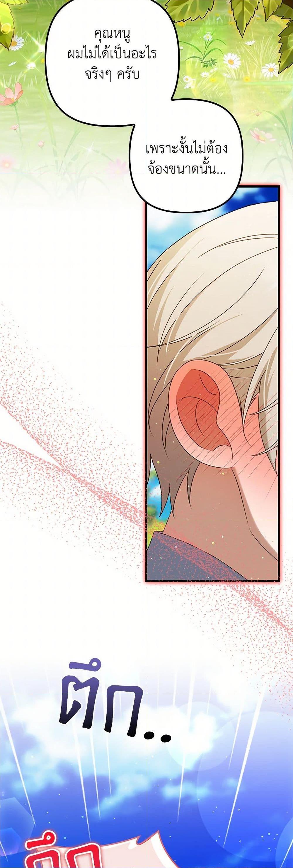 Manga-lc-com อ่านมังงะ อ่านการ์ตูน ออนไลน์ ฟรี The Gangster Baby of the Duke’s Family ตอนที่ 1 2 3 4 5 6 7 8 9 10 11 12 13 14 ฟรี ไม่มีโฆษณา Manga-lc - อ่าน มังงะ อ่าน การ์ตูน ออนไลน์ อ่านมังงะ ฟรี